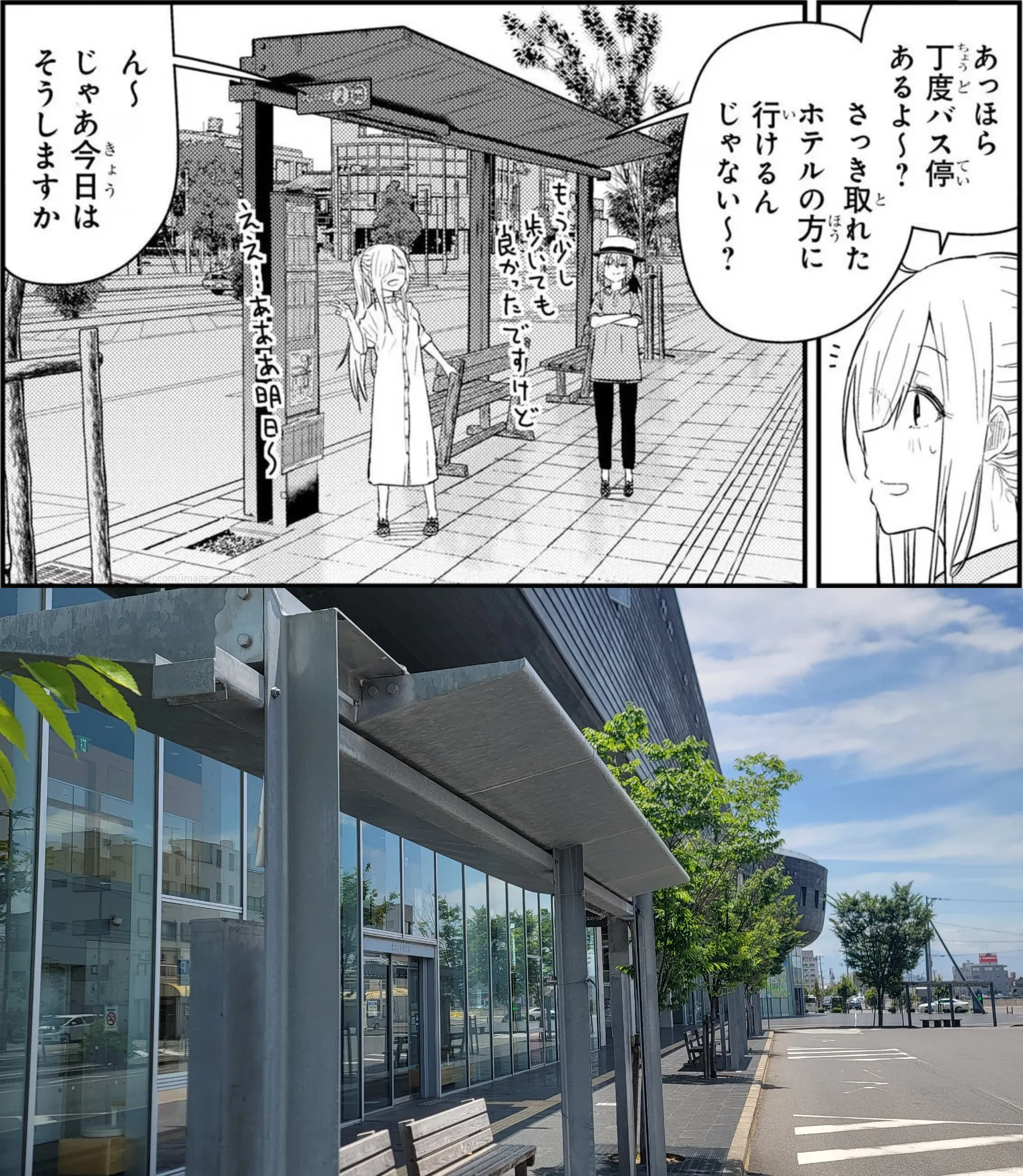 今治港大楼