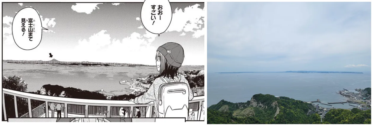 山顶