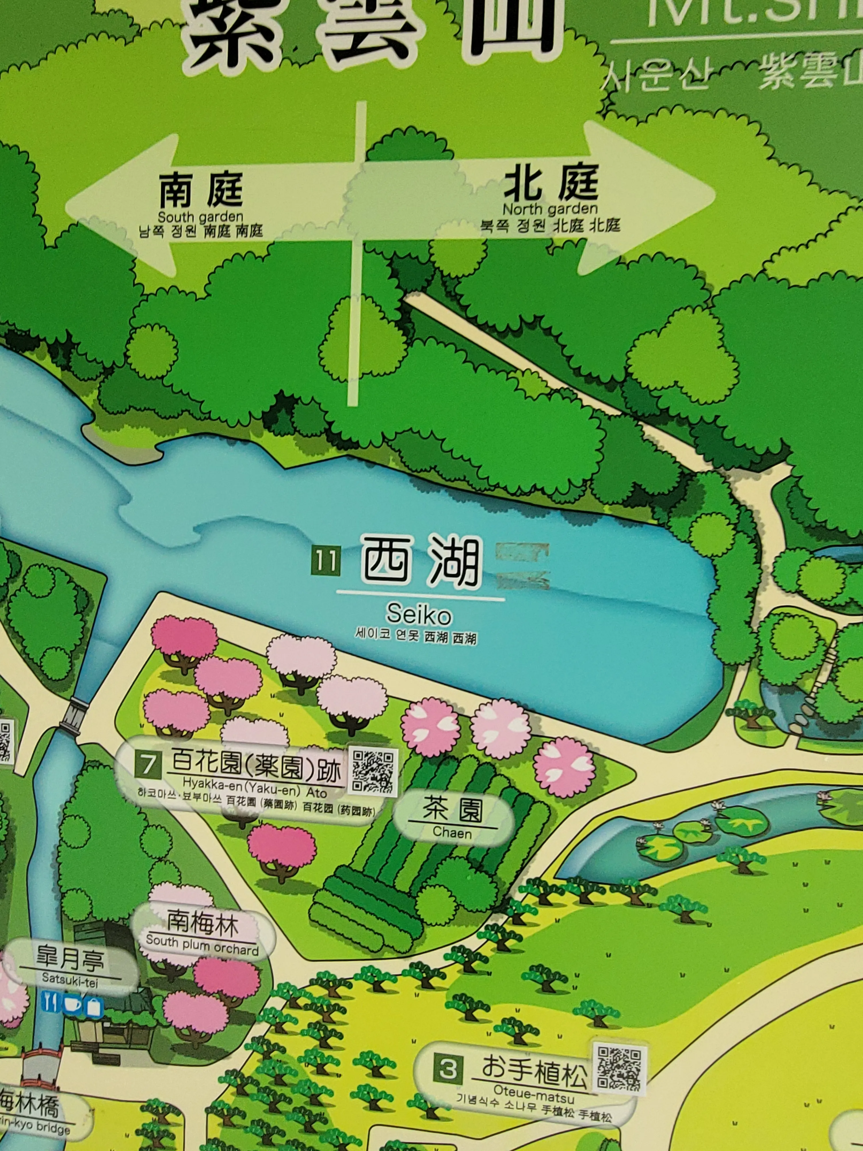 西湖