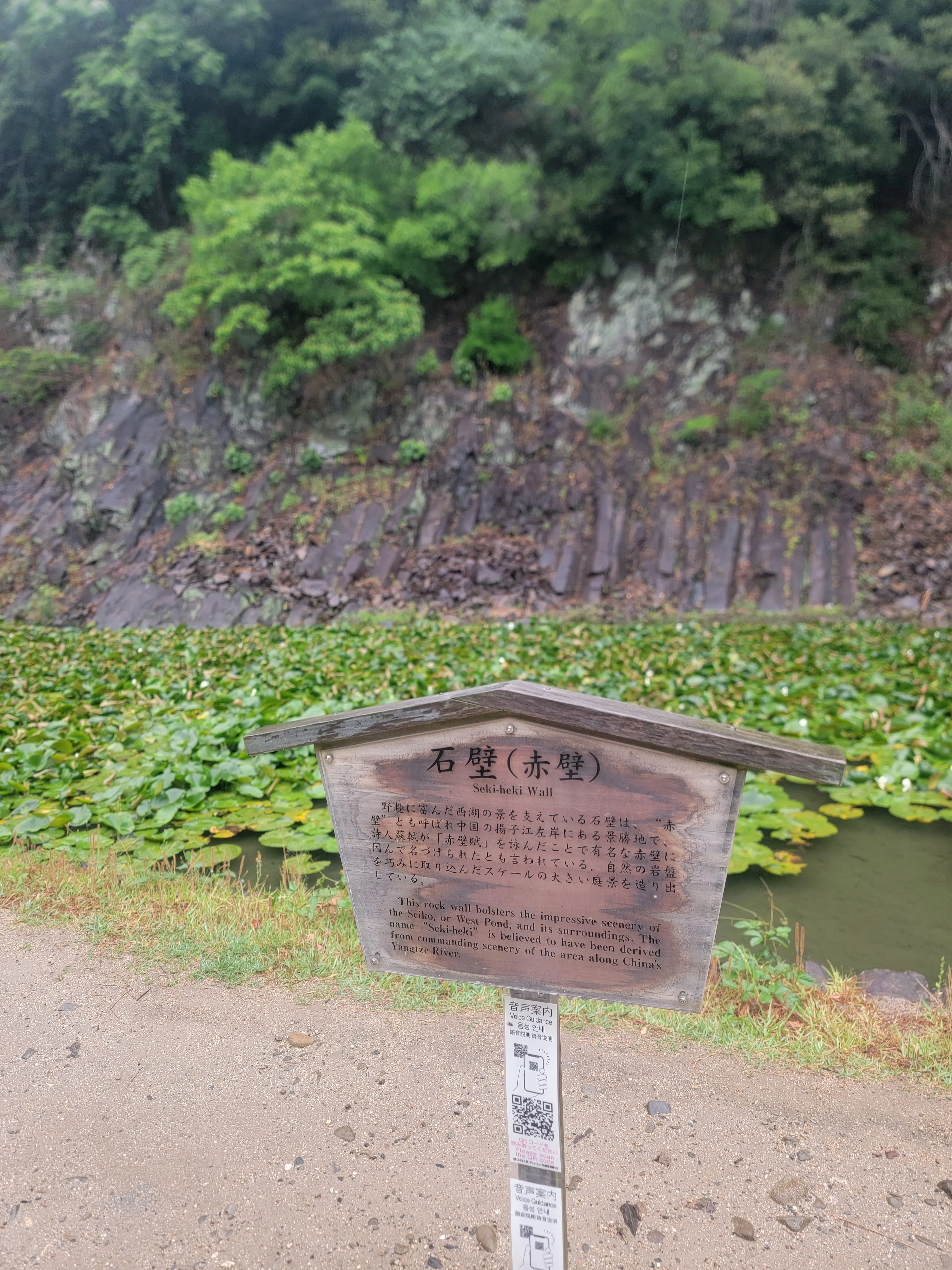 赤壁
