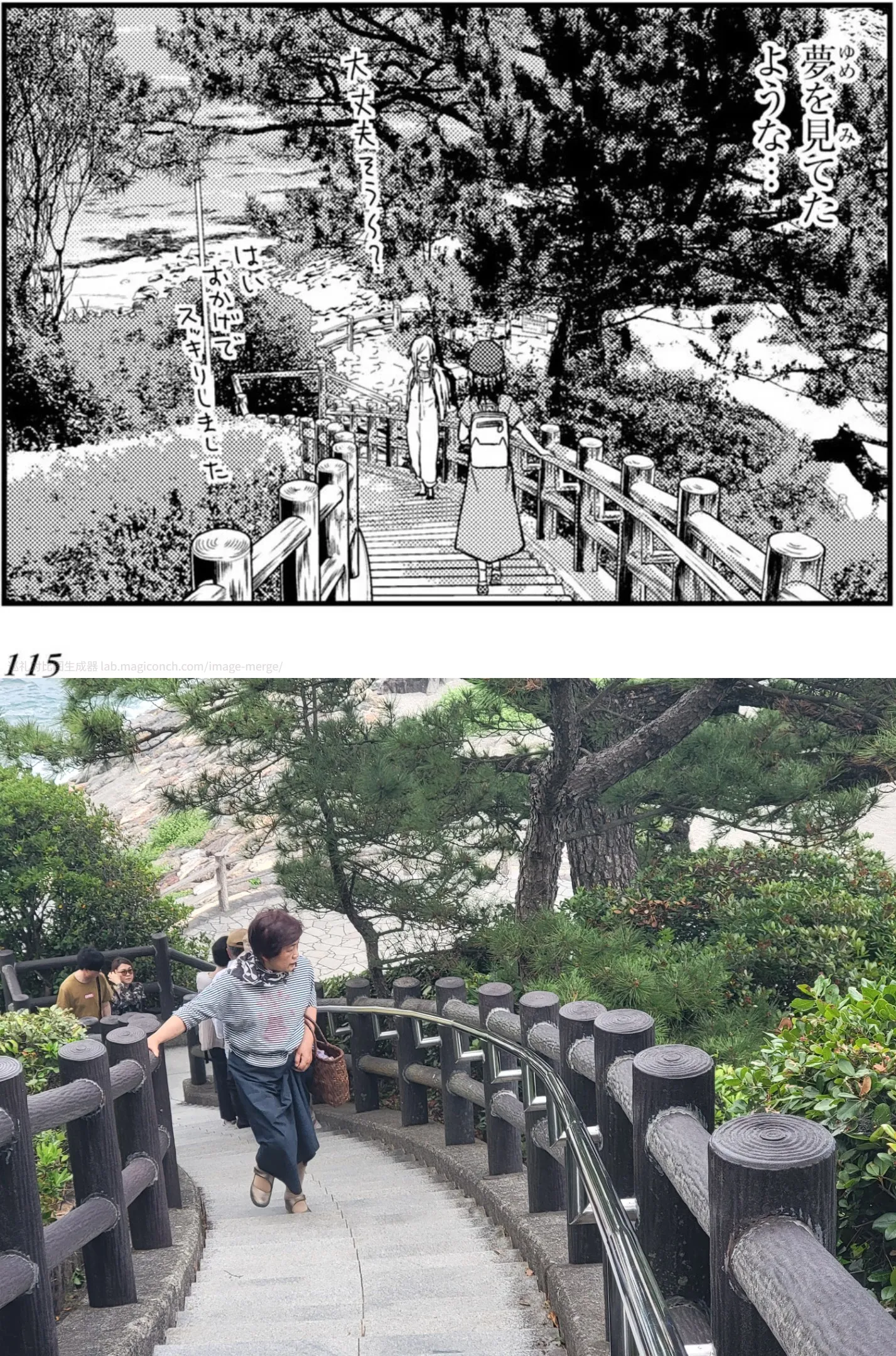 桂滨海岸