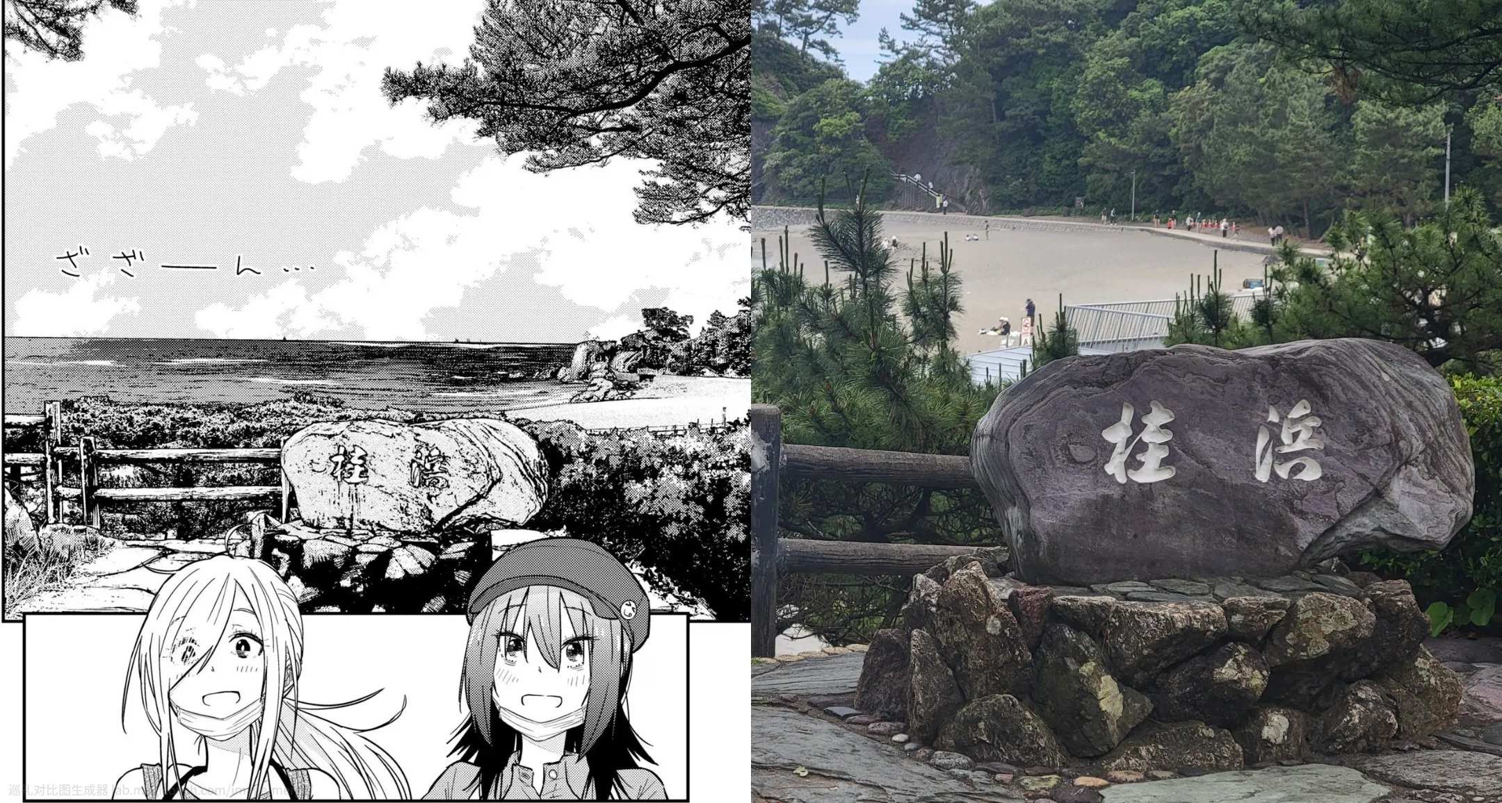 桂滨
