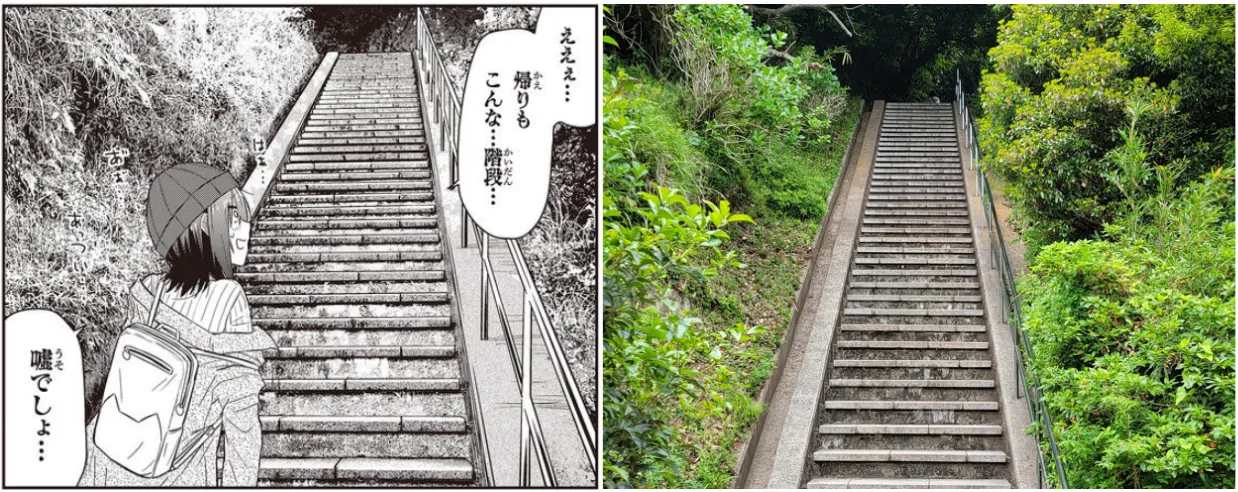楼梯