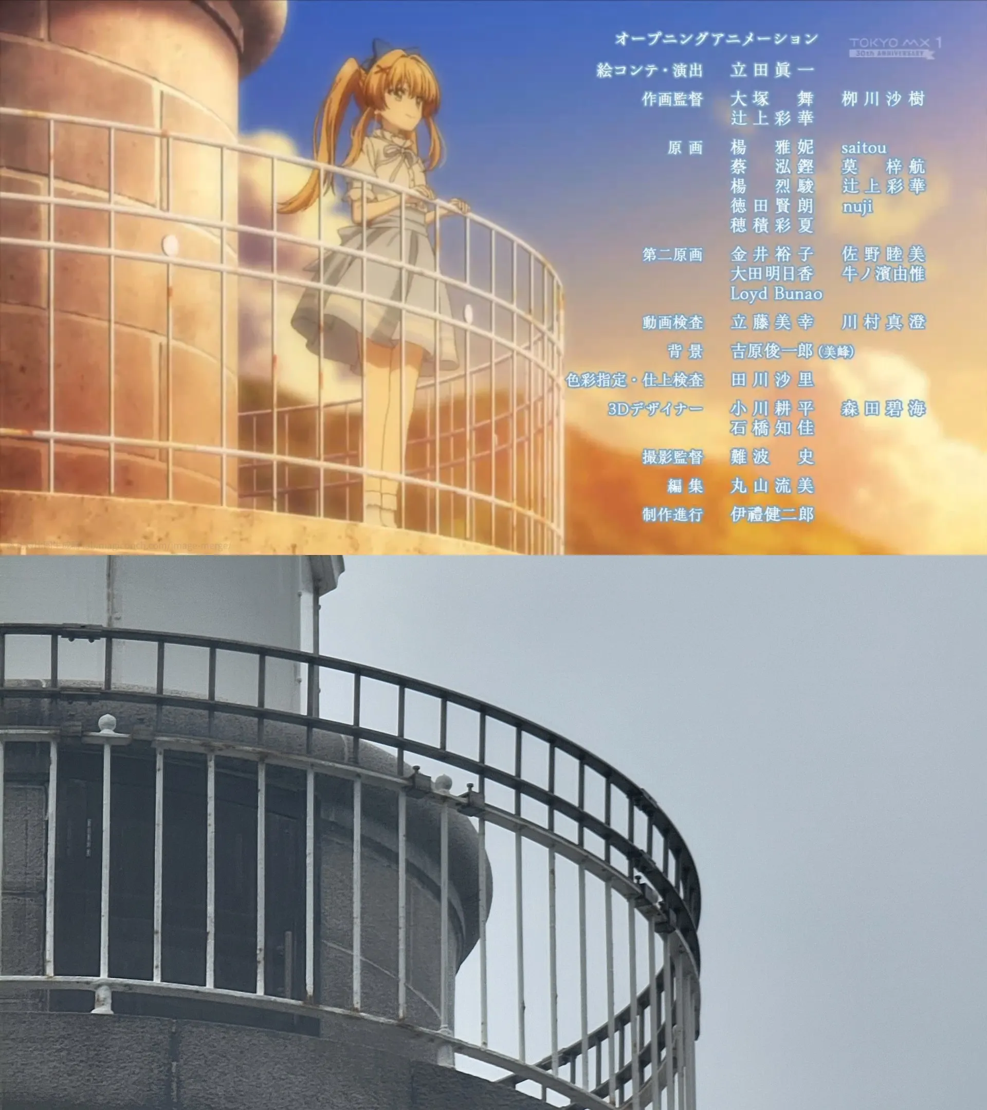 灯台