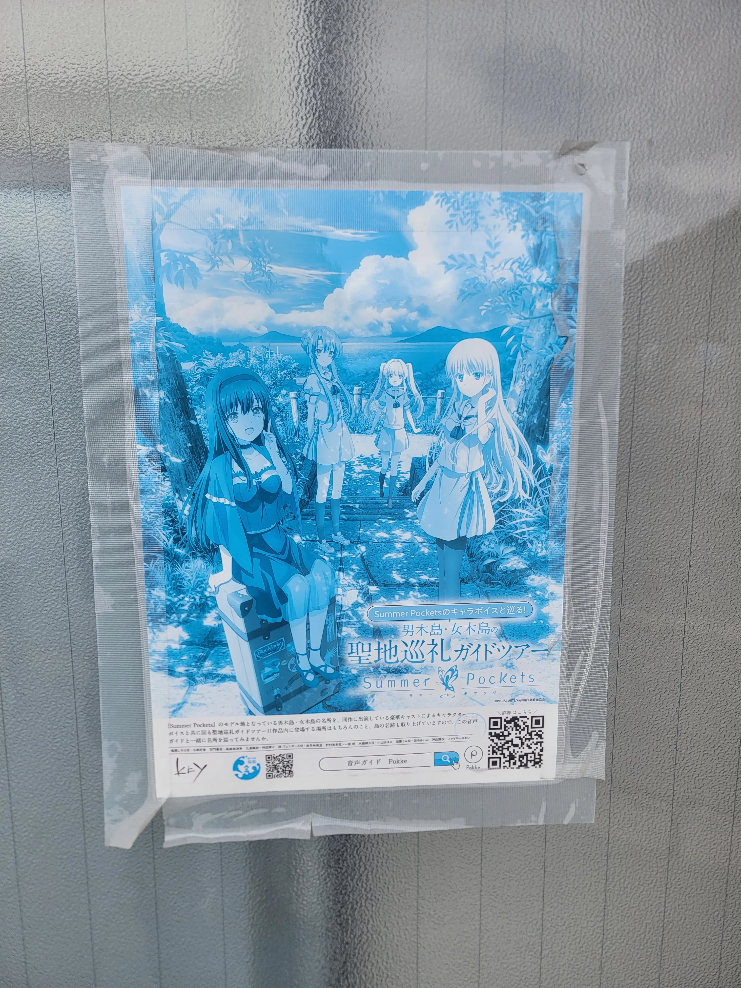 海报