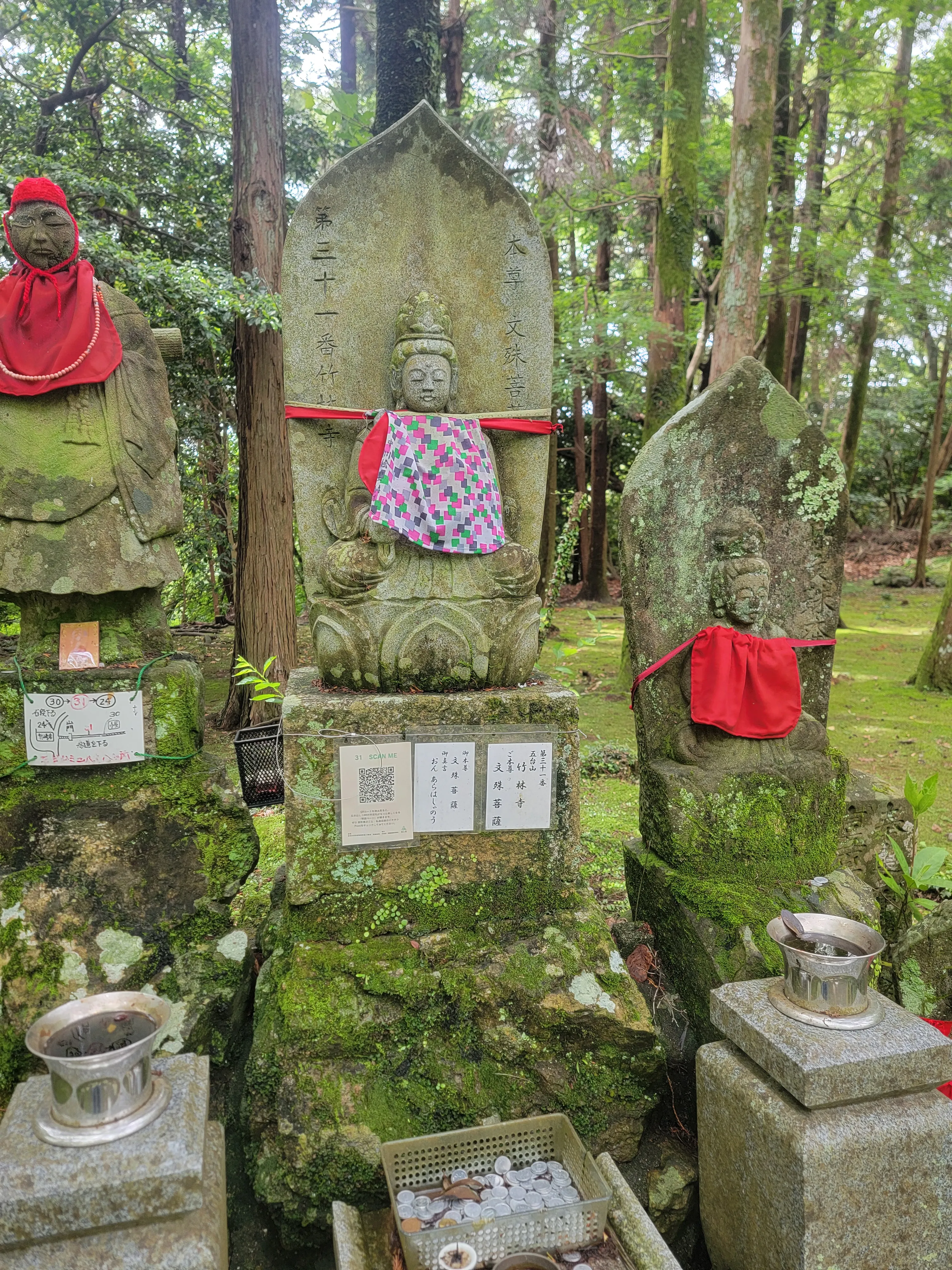 文殊菩萨