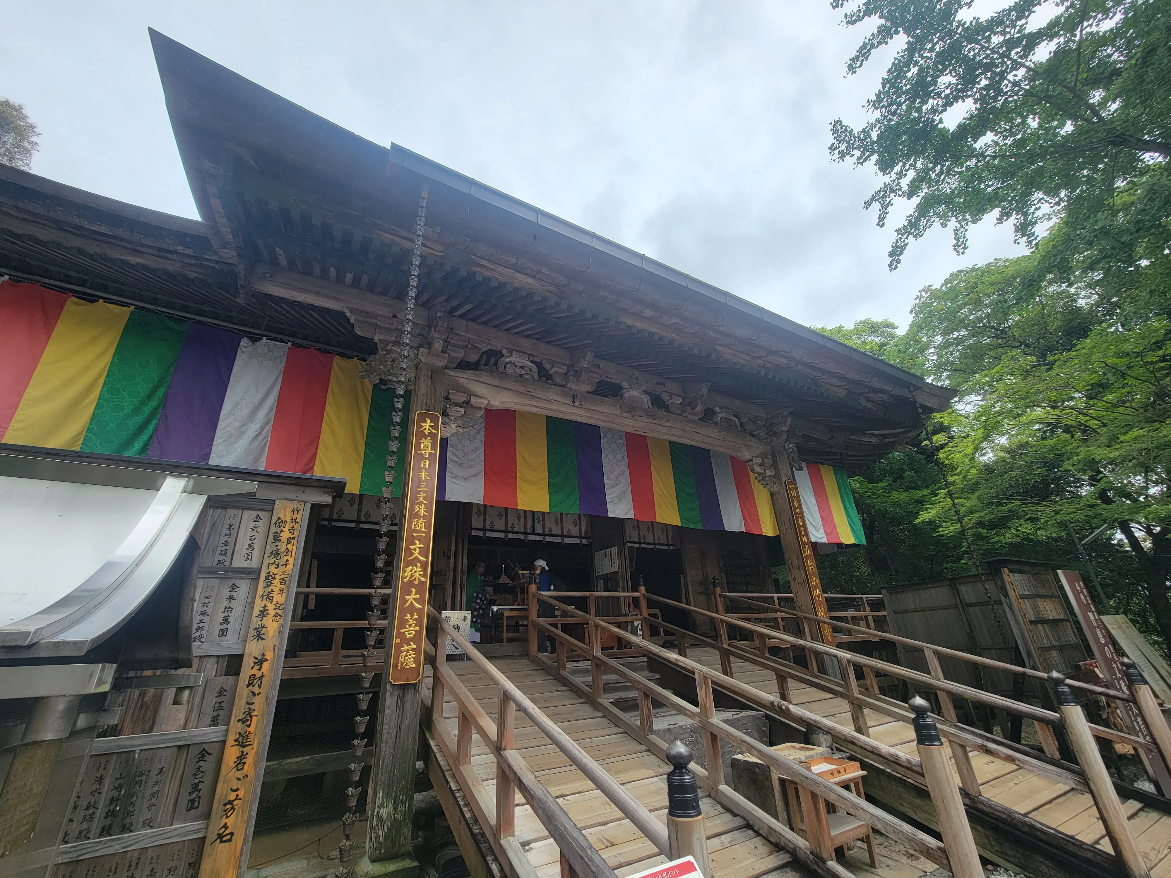 竹林寺