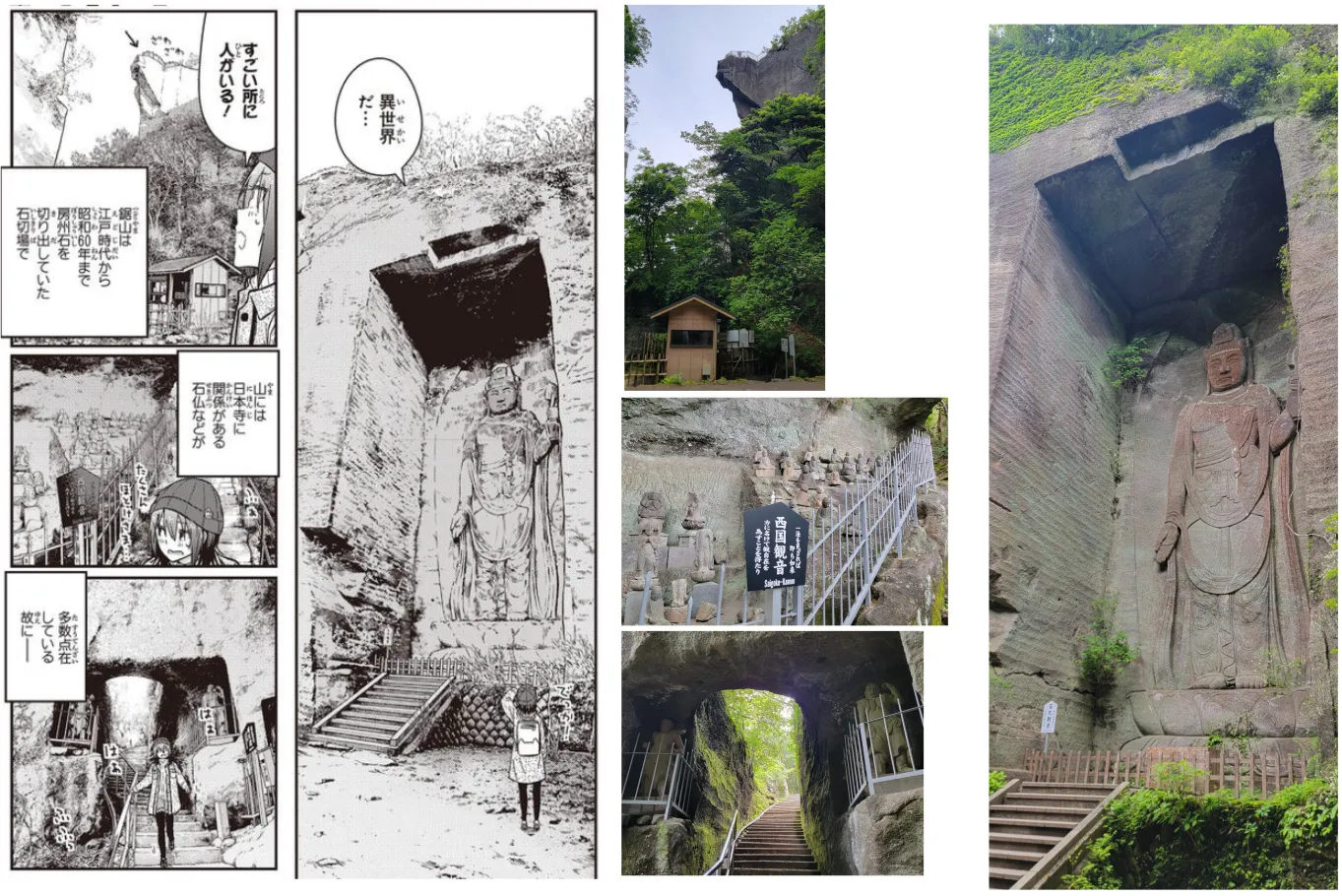 观音
