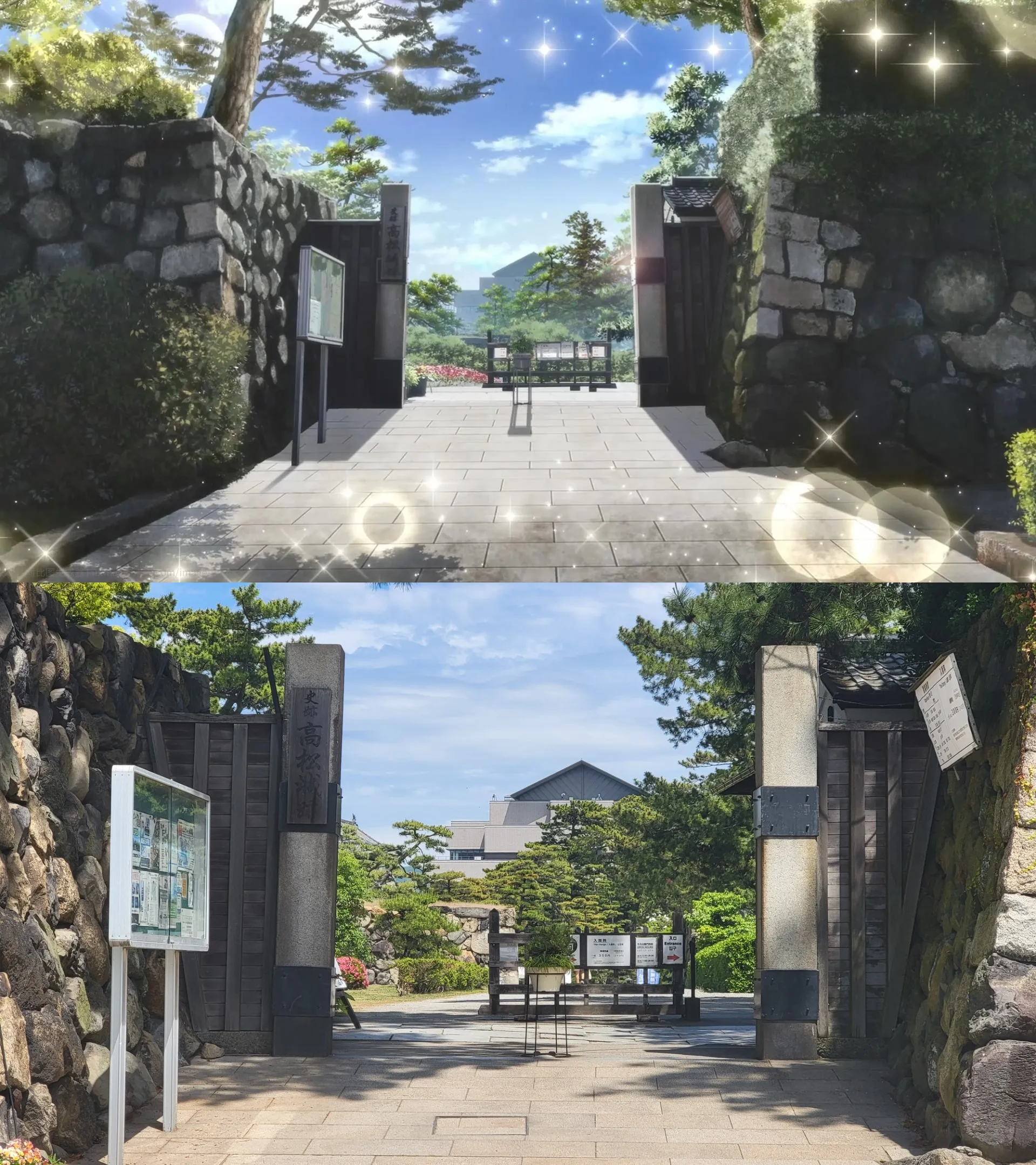 高松城西门
